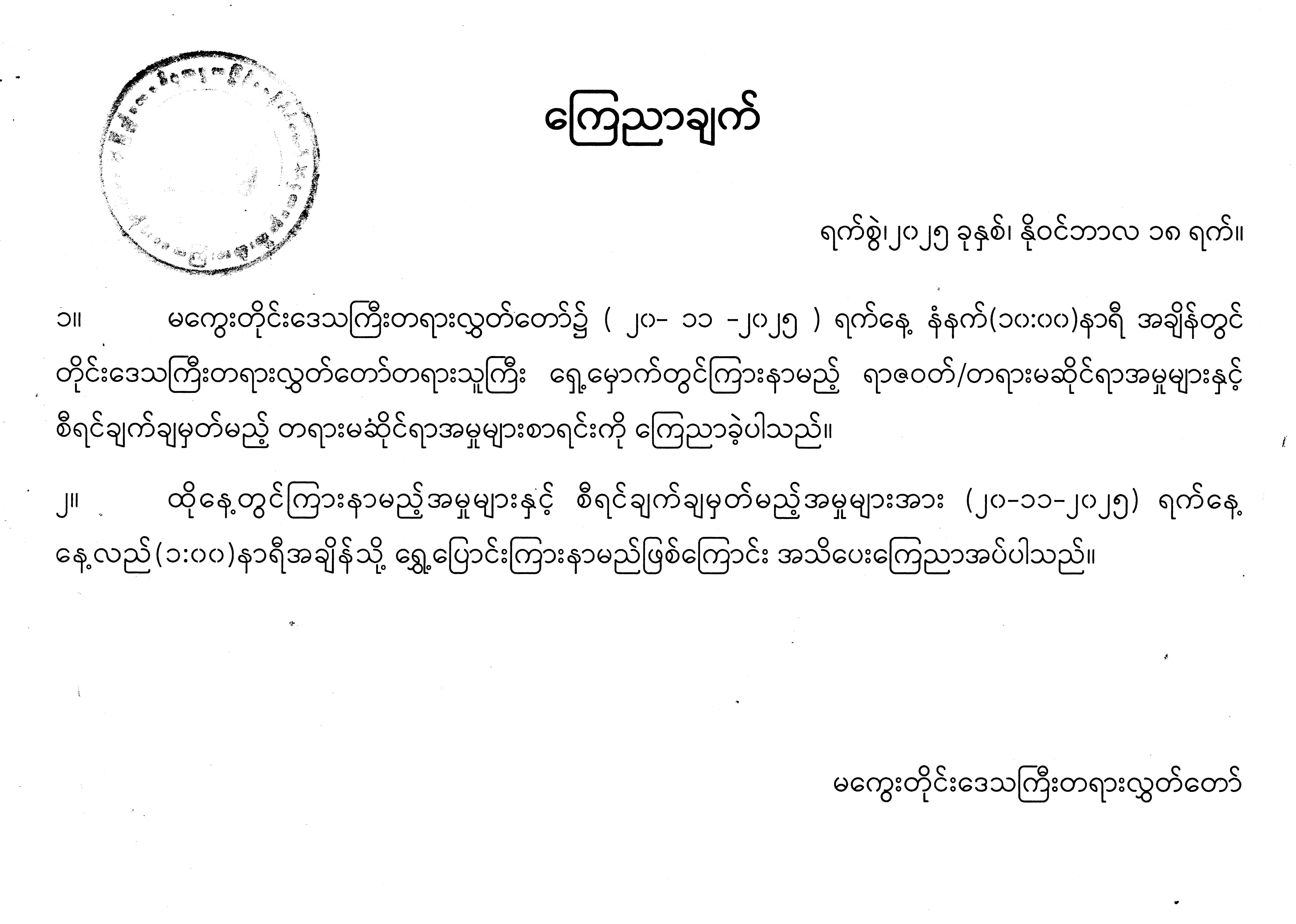 Post Image